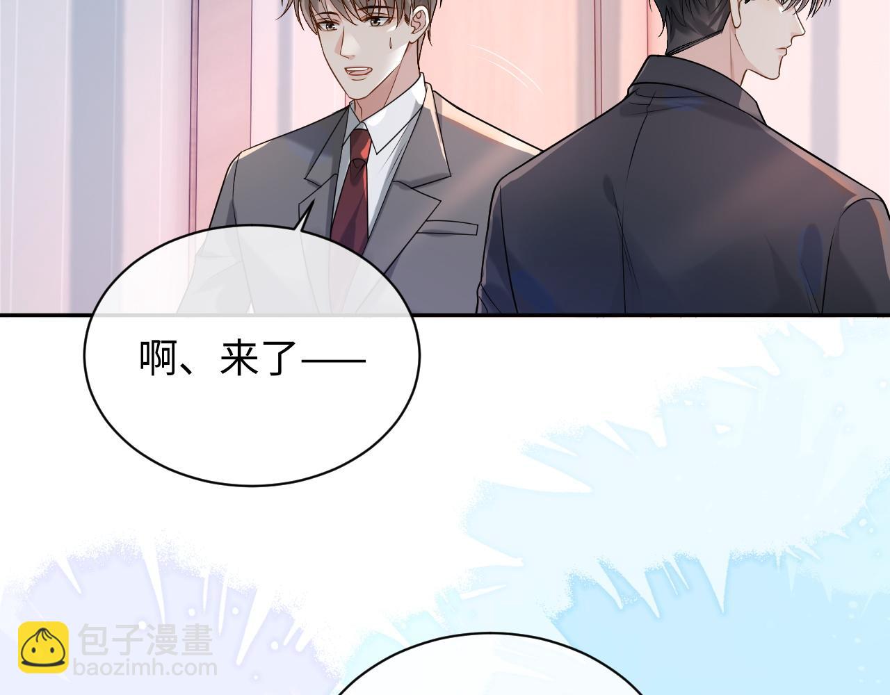 第8话 再看就要收钱了77