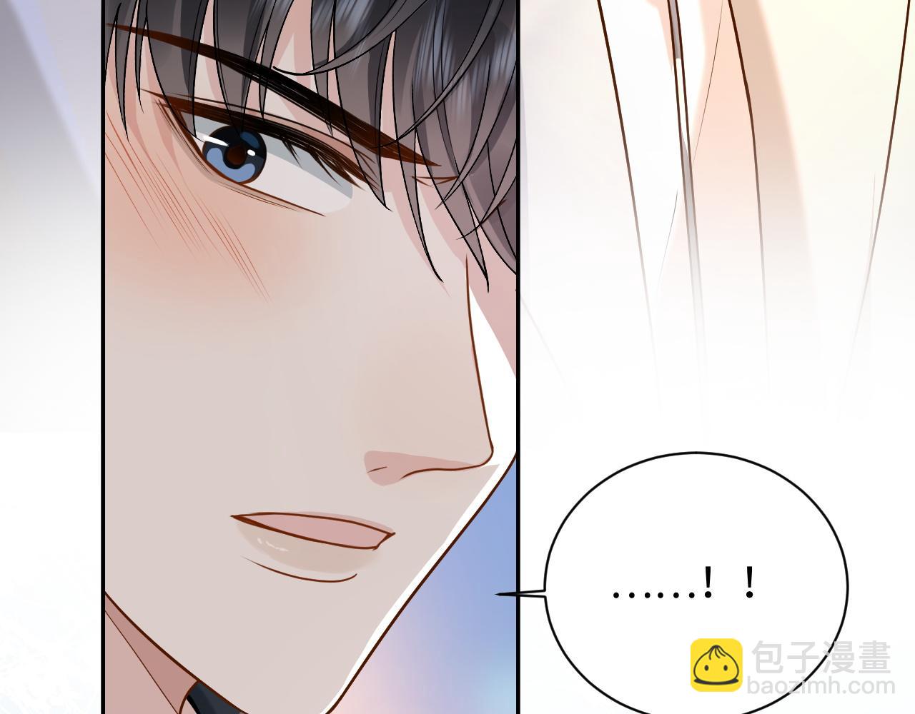 第8话 再看就要收钱了89
