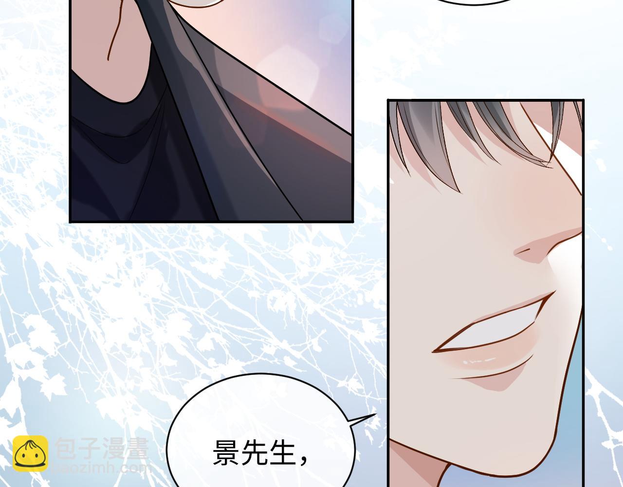 第8话 再看就要收钱了90
