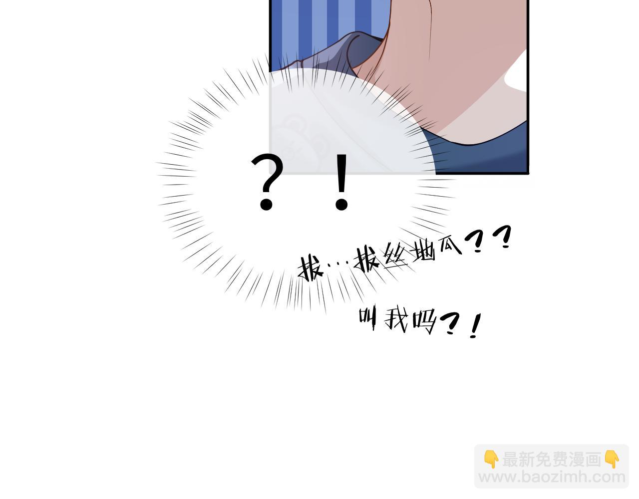 第13话 拔丝地瓜102