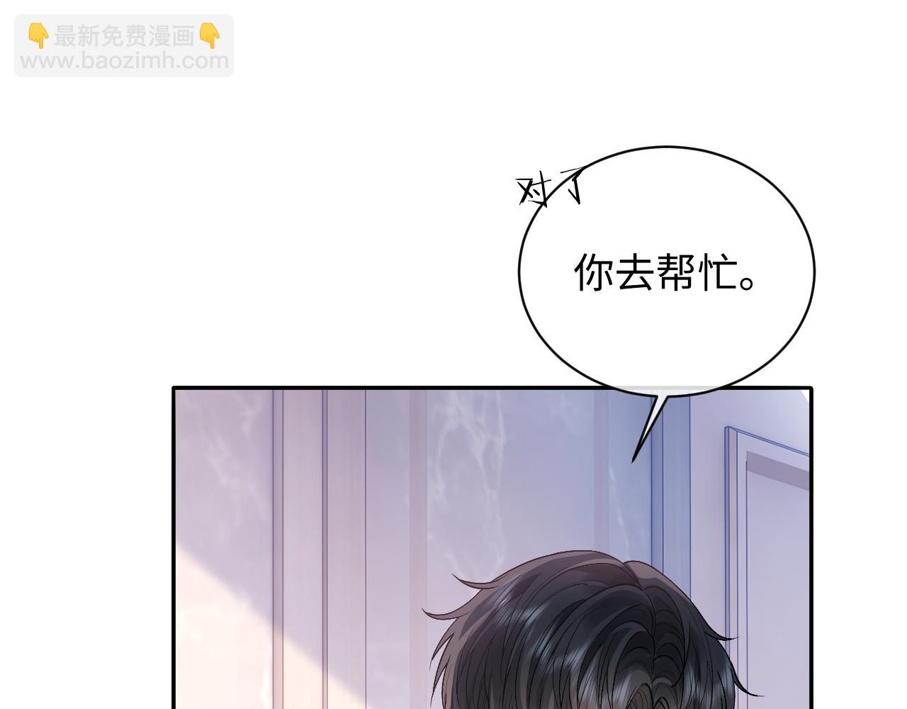 第13话 拔丝地瓜11