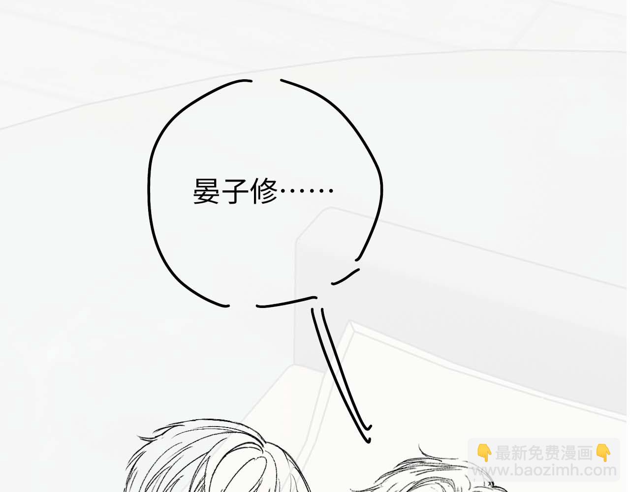 第13话 拔丝地瓜113
