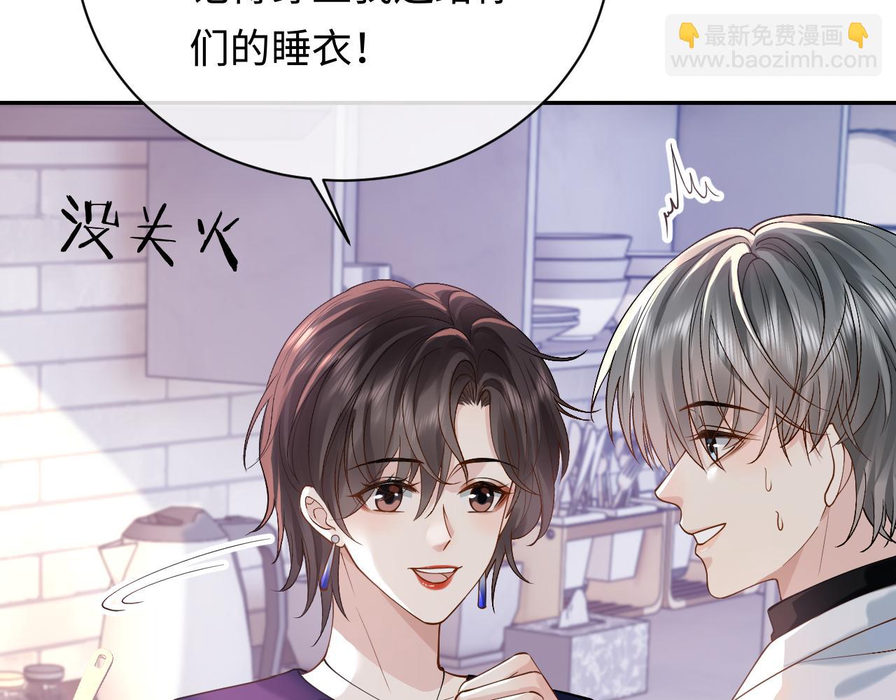 第13话 拔丝地瓜19