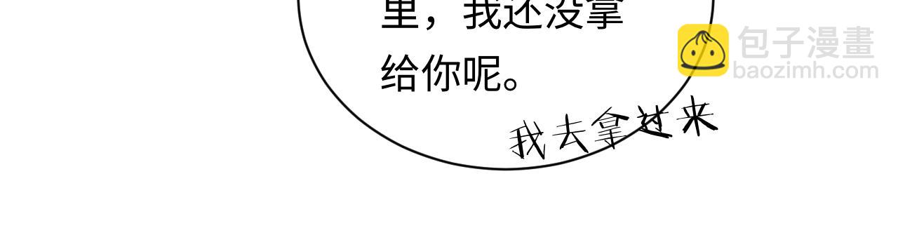 第13话 拔丝地瓜21