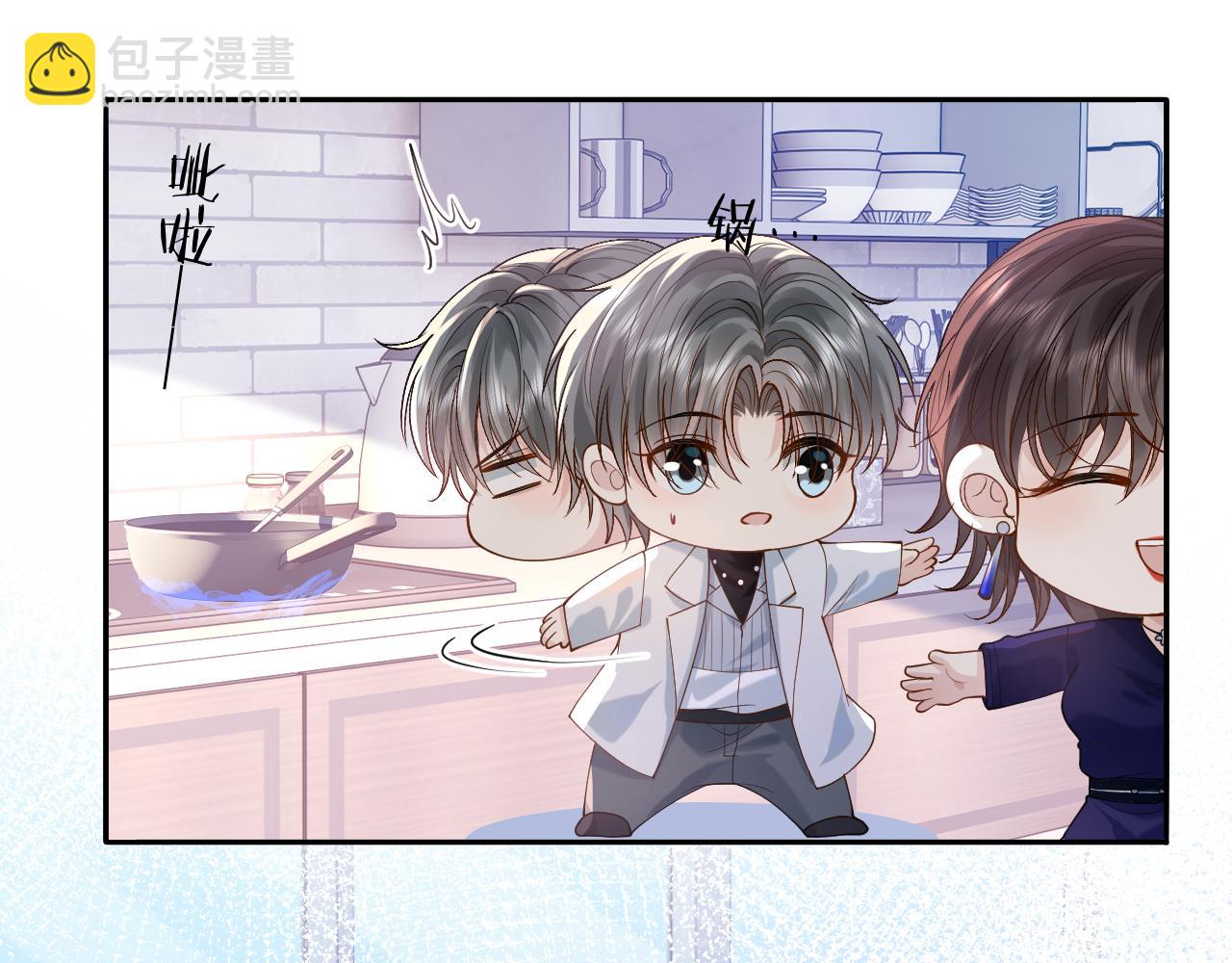 第13话 拔丝地瓜22