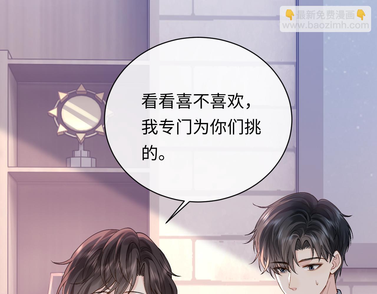 第13话 拔丝地瓜31