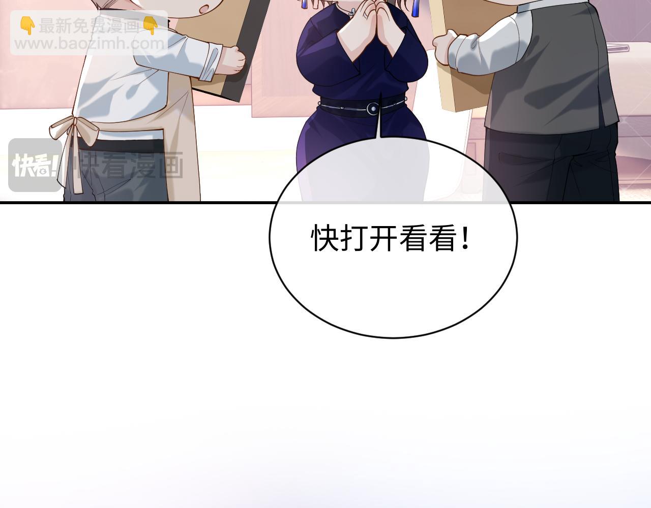 第13话 拔丝地瓜34