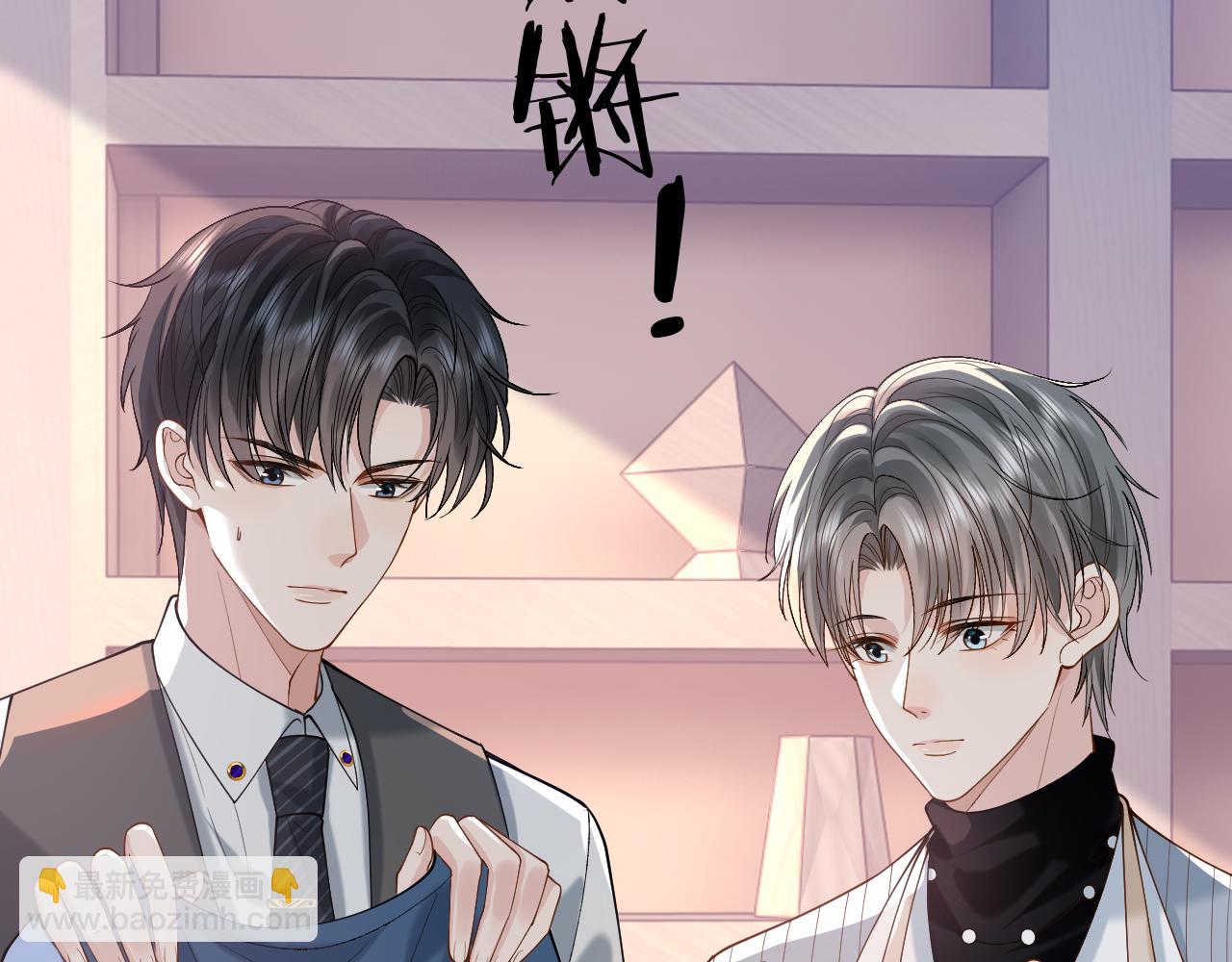 第13话 拔丝地瓜36
