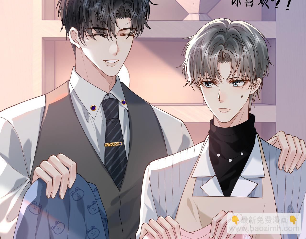 第13话 拔丝地瓜40
