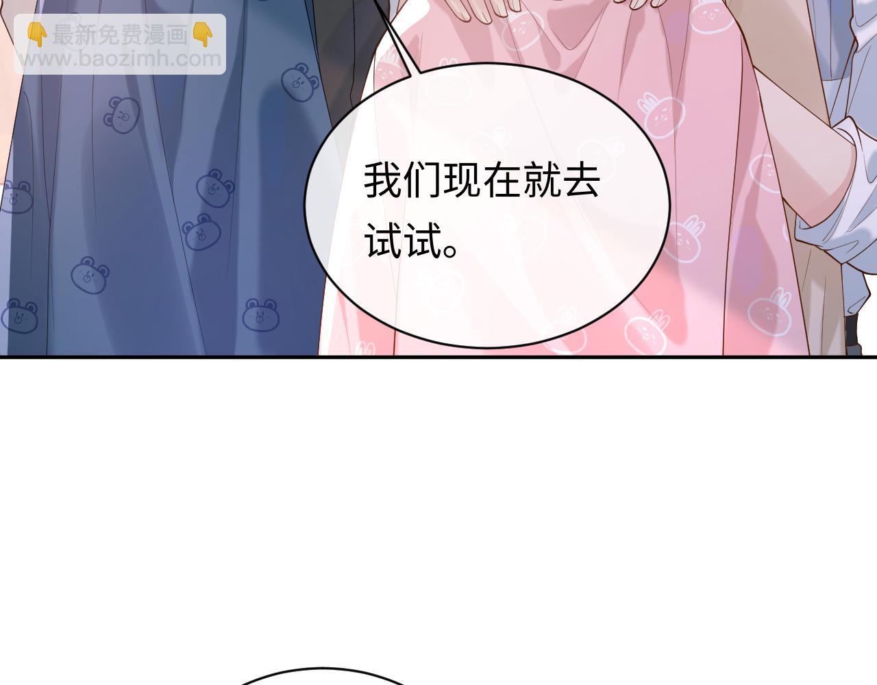 第13话 拔丝地瓜41