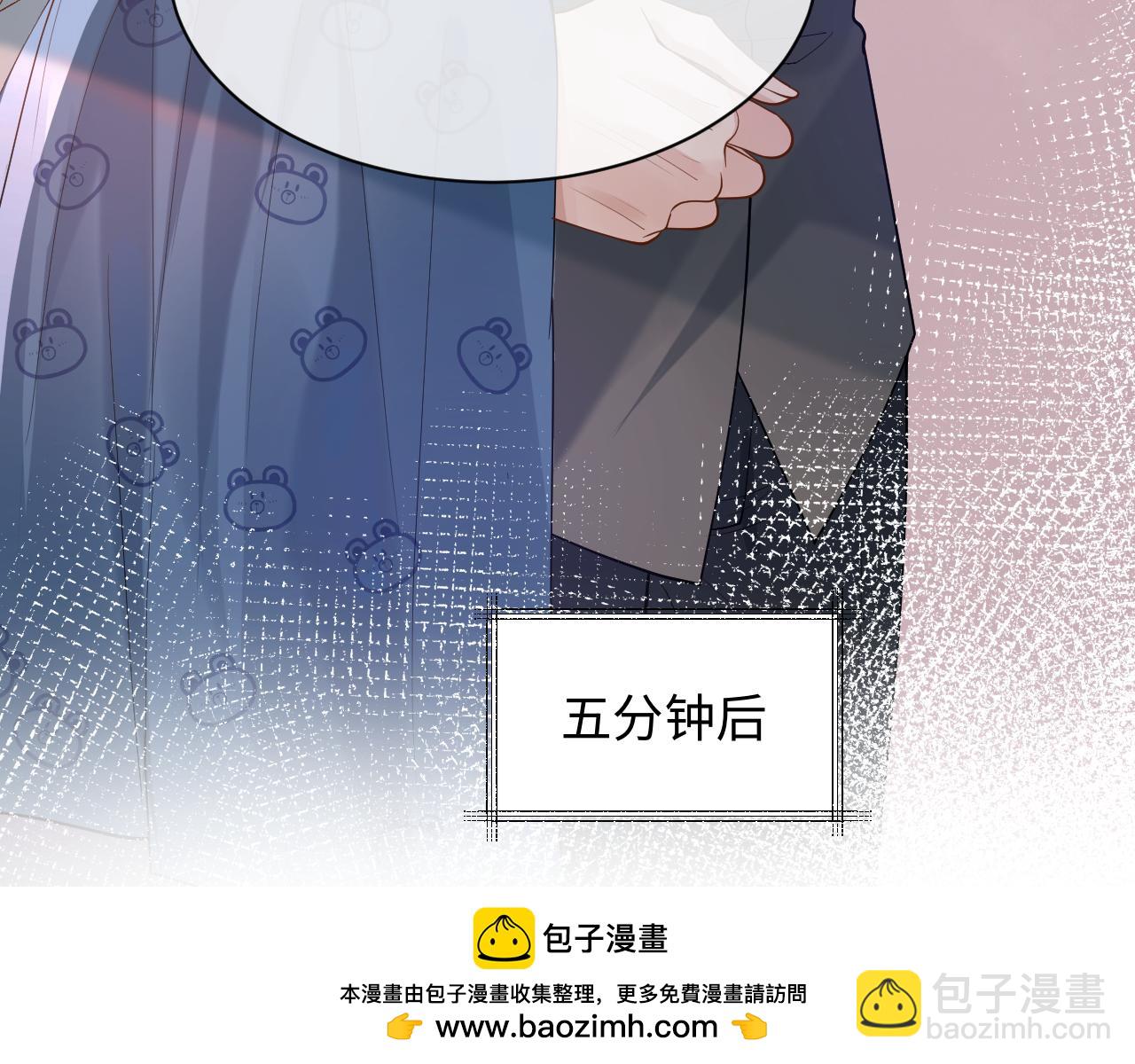 第13话 拔丝地瓜53