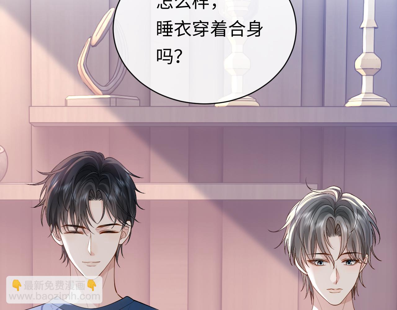 第13话 拔丝地瓜55
