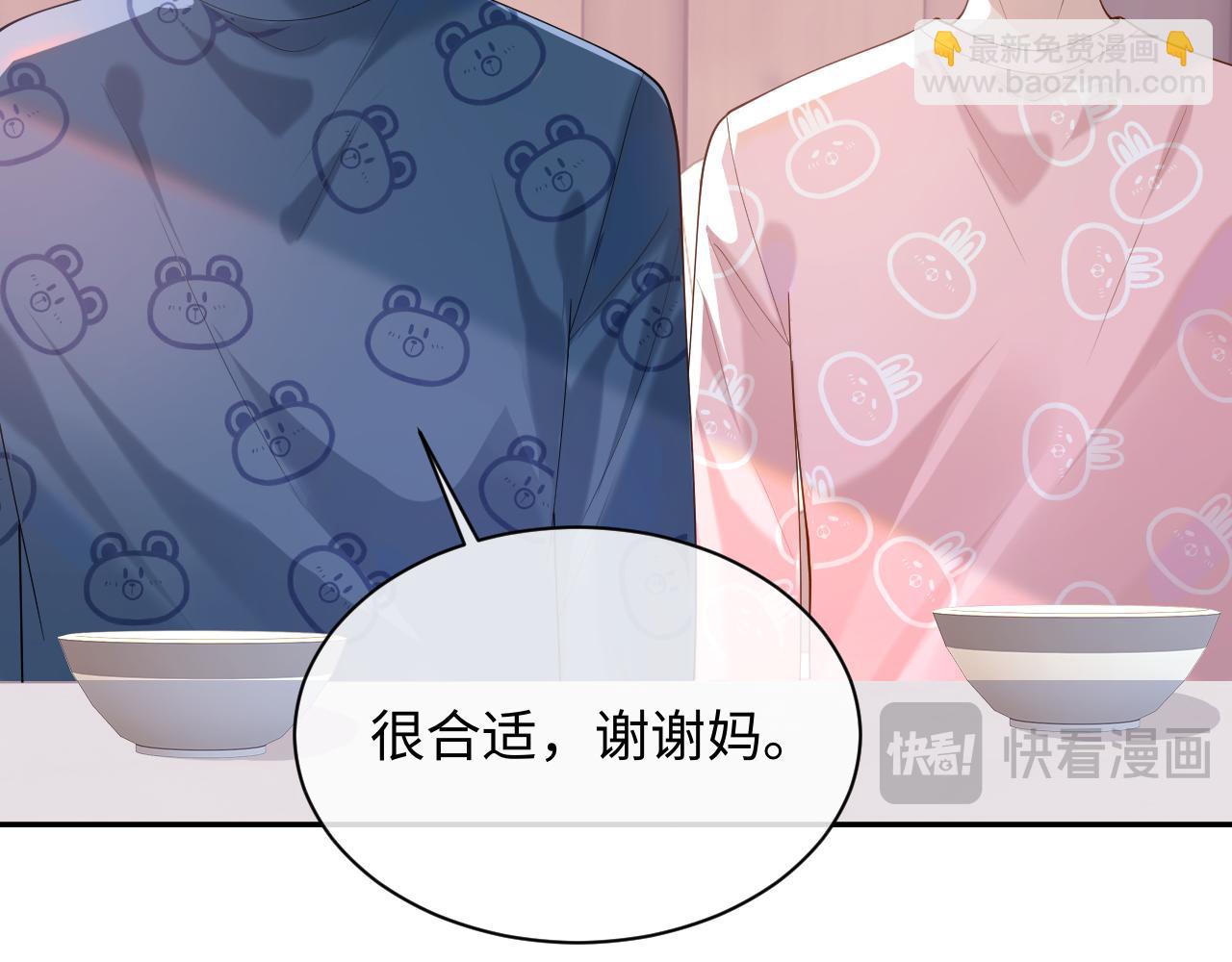 第13话 拔丝地瓜56