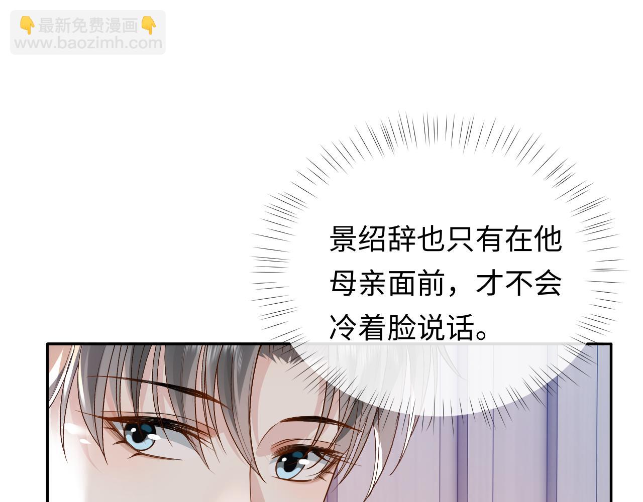 第13话 拔丝地瓜57