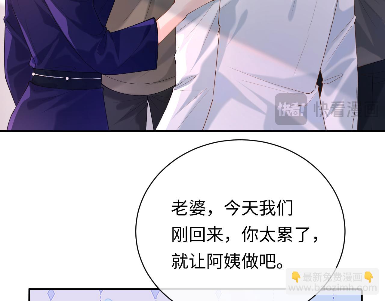 第13话 拔丝地瓜6