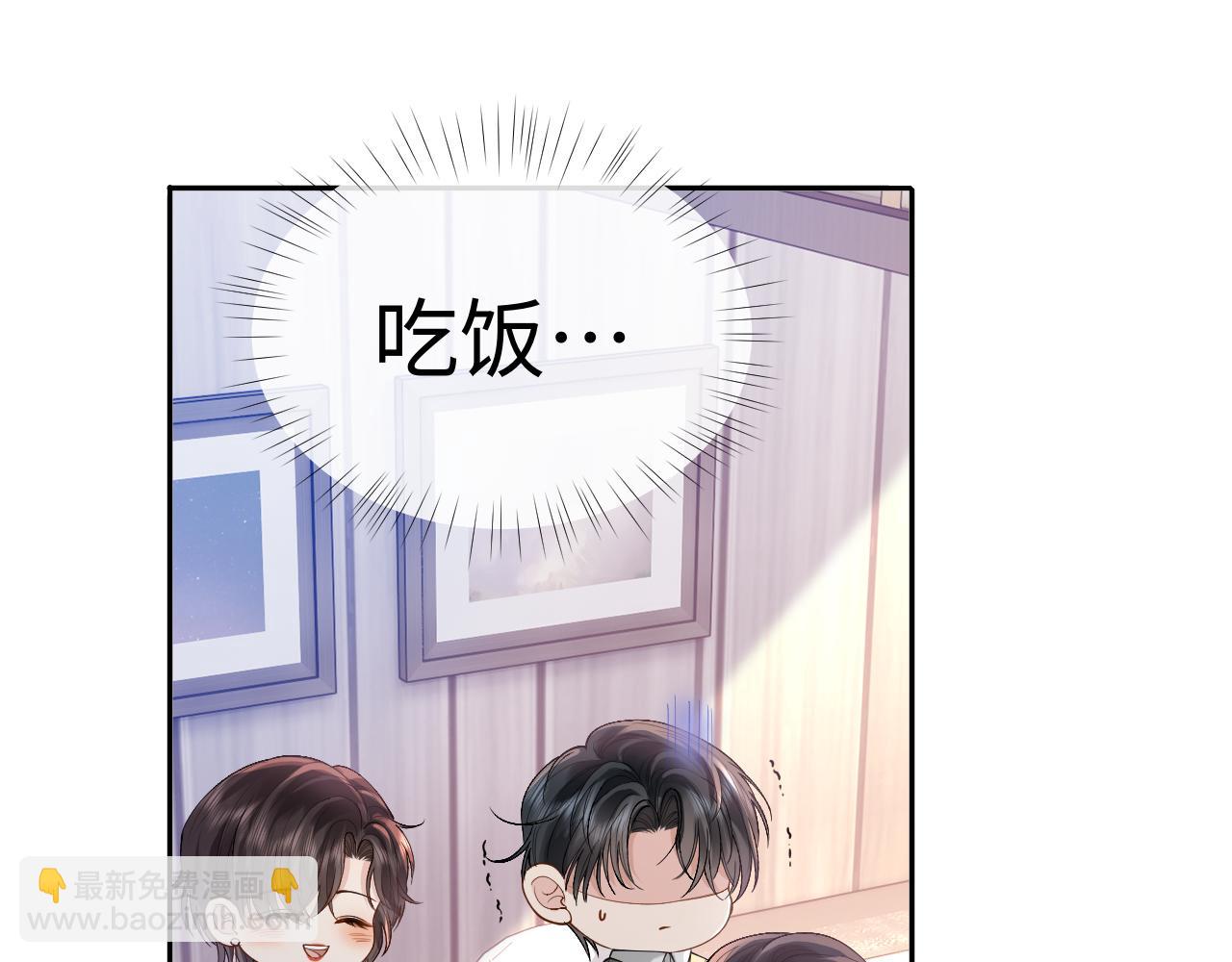 第13话 拔丝地瓜60