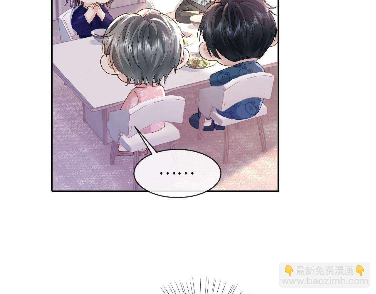 第13话 拔丝地瓜61