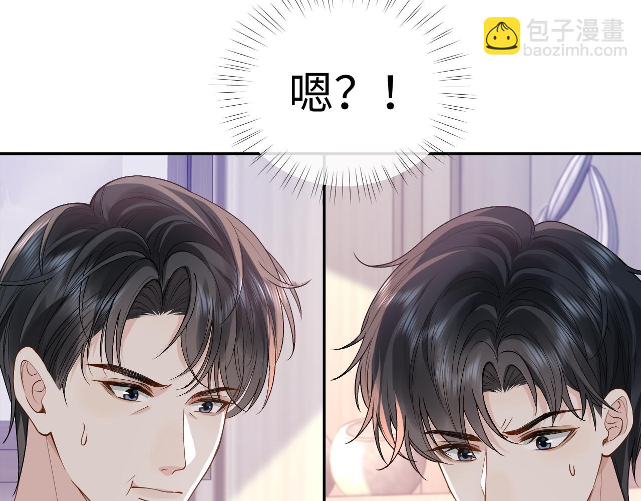 第13话 拔丝地瓜62