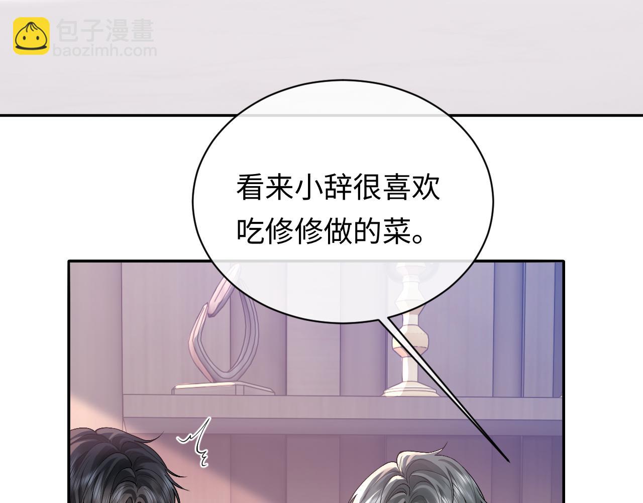 第13话 拔丝地瓜67