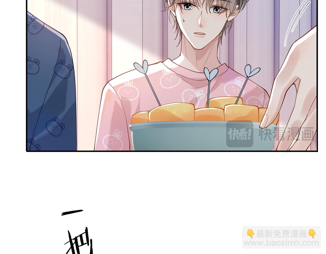 第13话 拔丝地瓜70