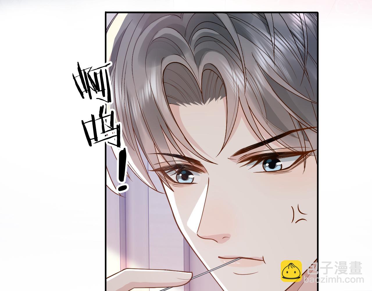 第13话 拔丝地瓜74