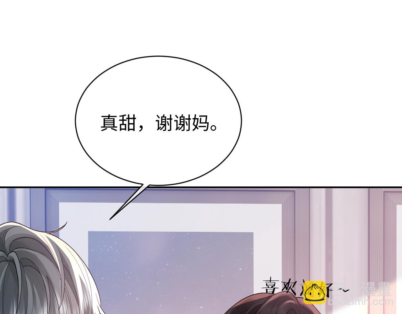 第13话 拔丝地瓜76