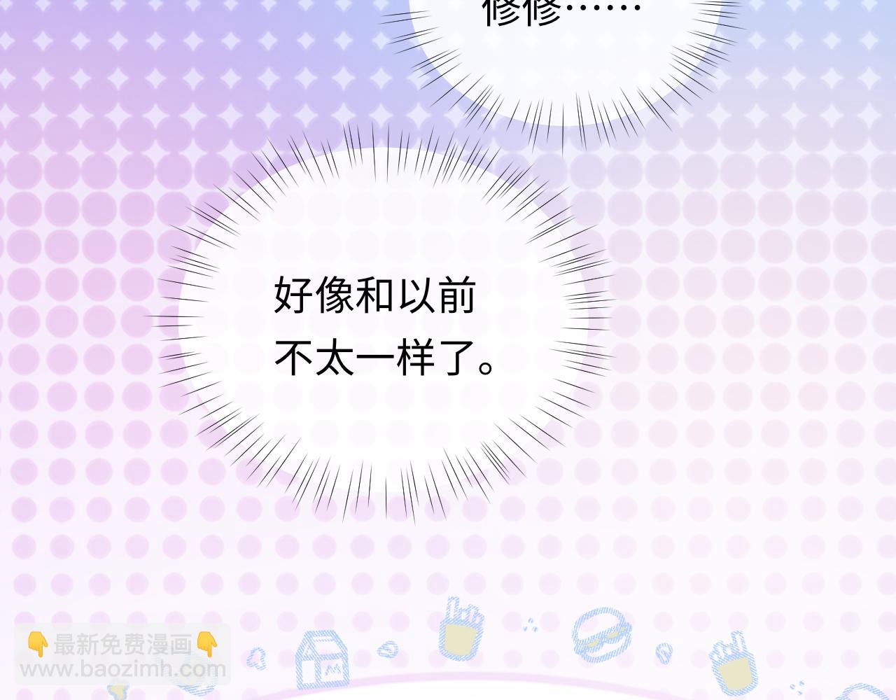 第13话 拔丝地瓜80