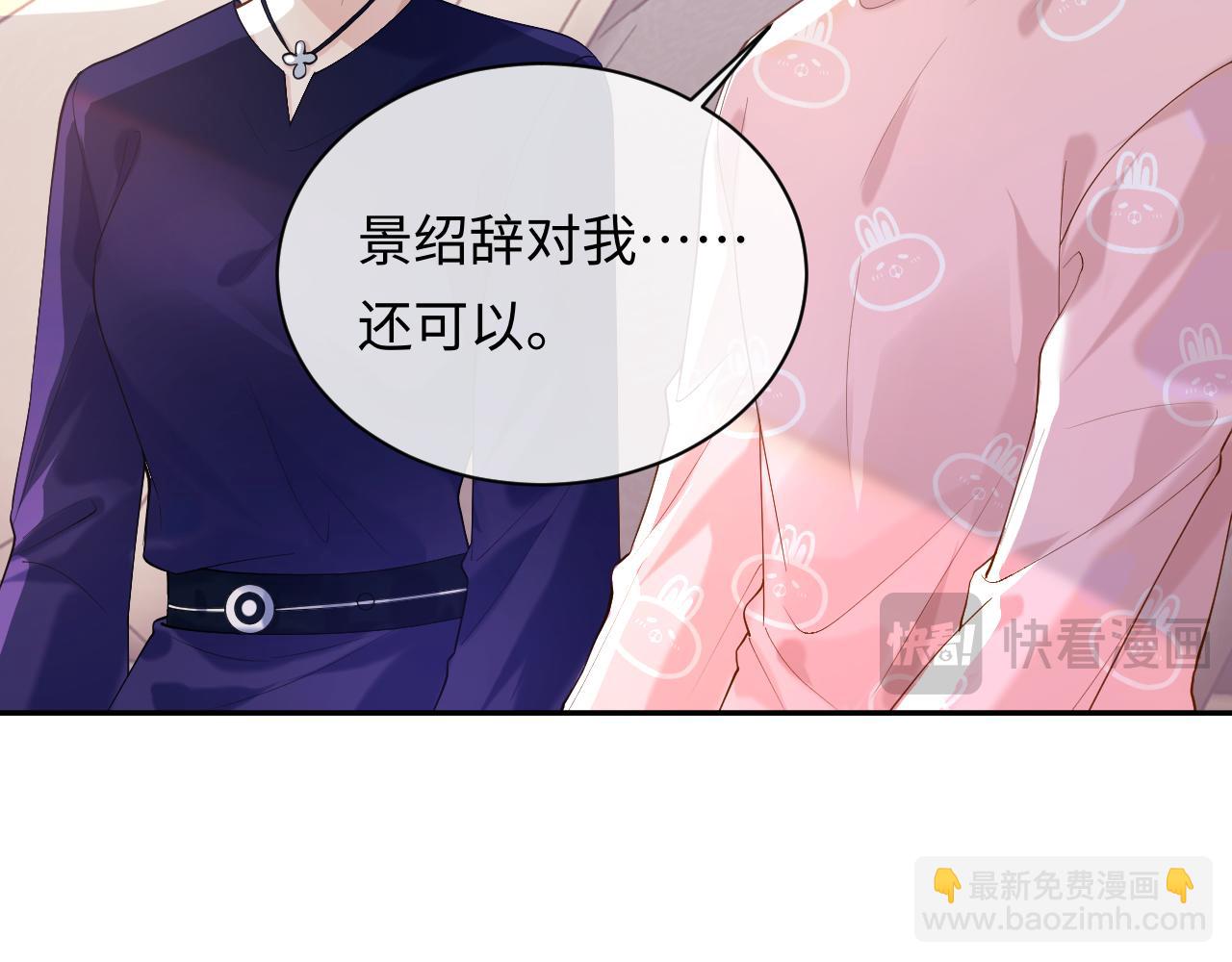 第13话 拔丝地瓜84