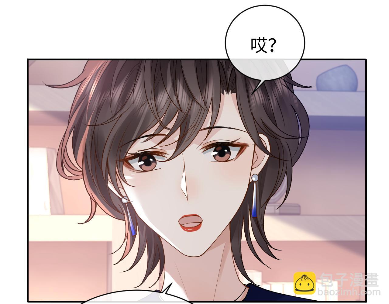 第13话 拔丝地瓜85