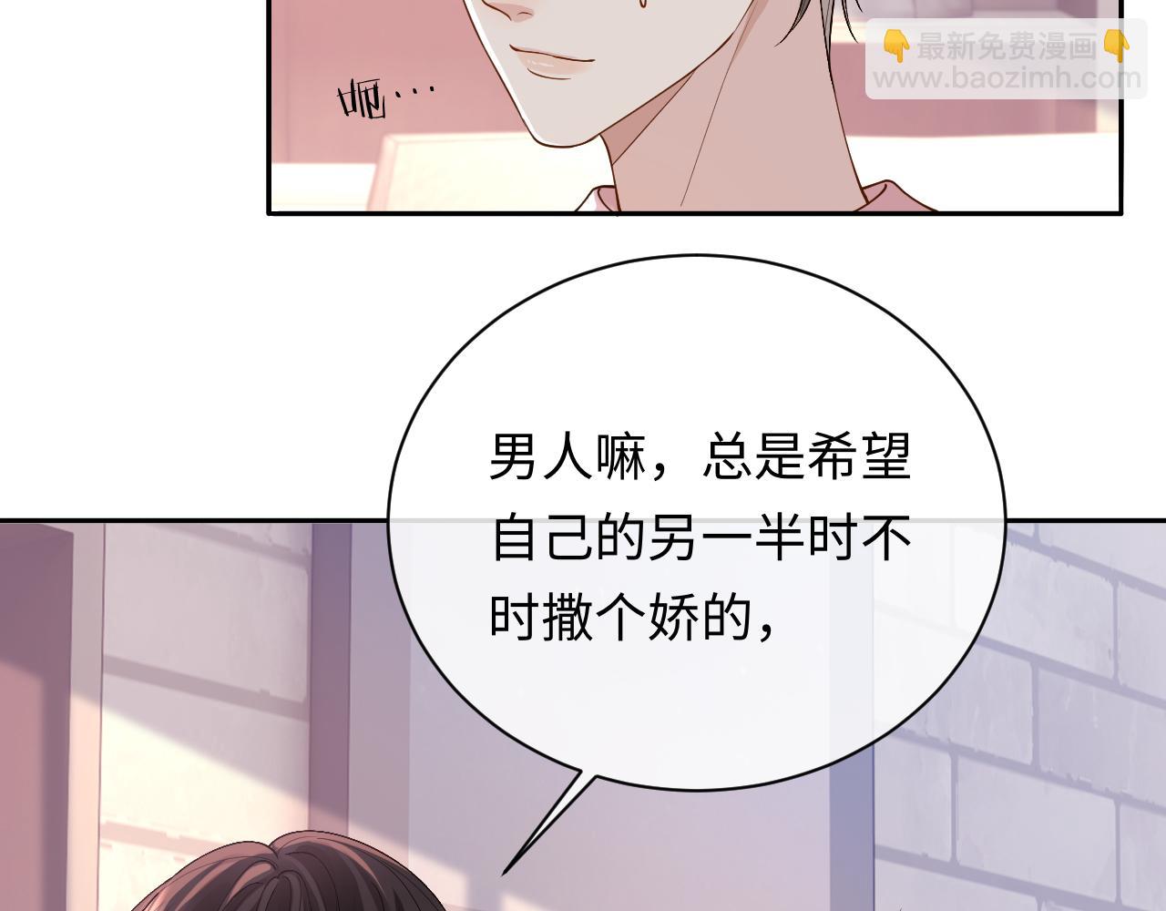 第13话 拔丝地瓜87