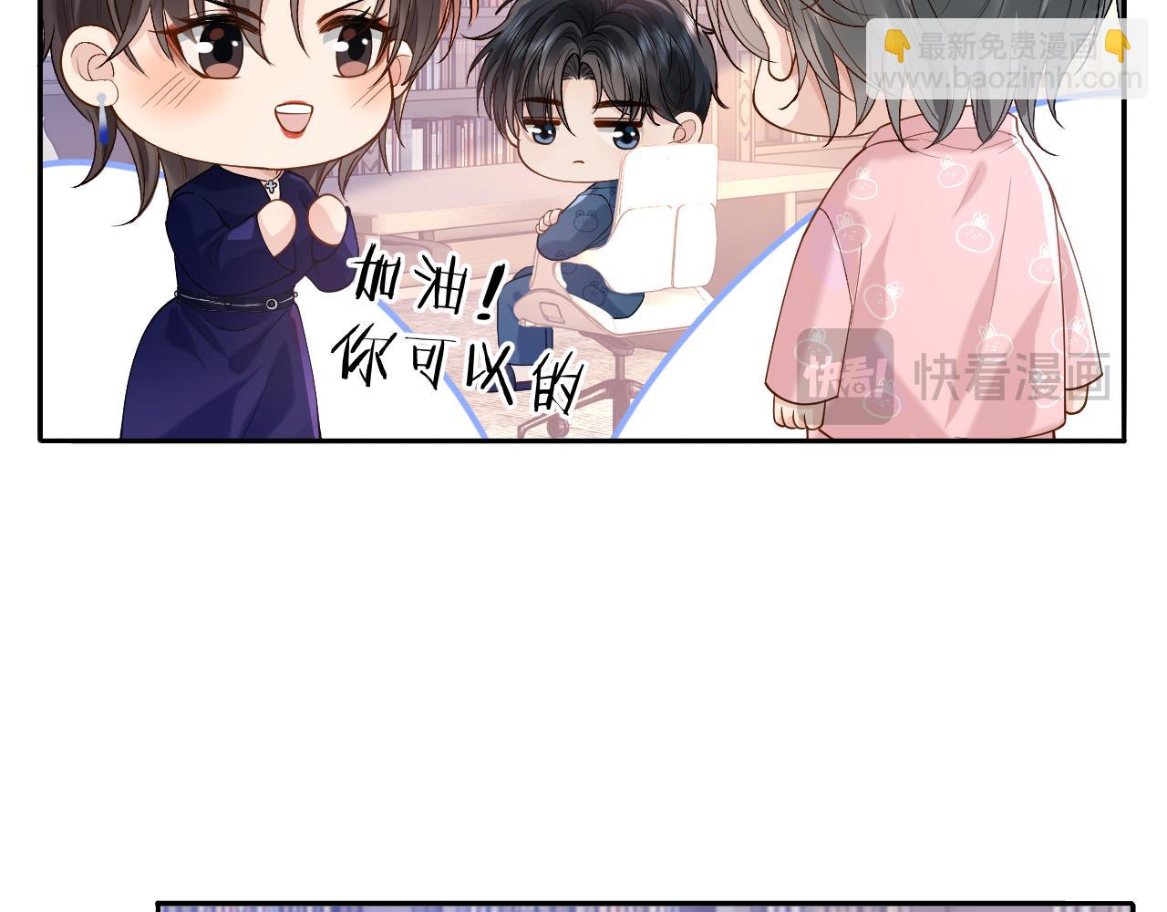 第13话 拔丝地瓜97