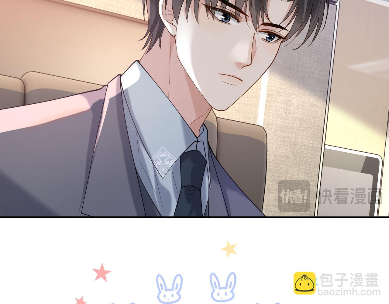 第16话 他在抱谁？101