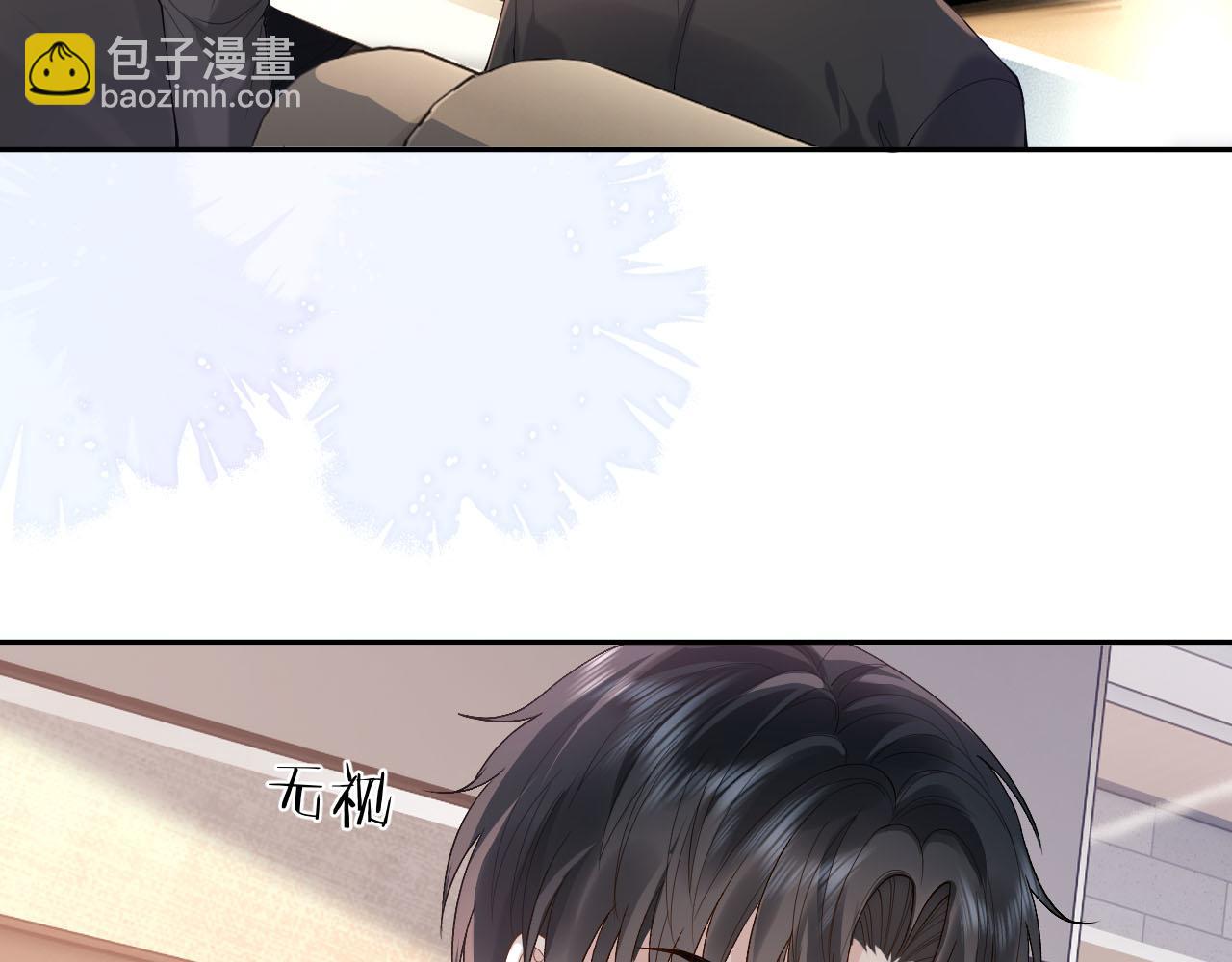 第16话 他在抱谁？104