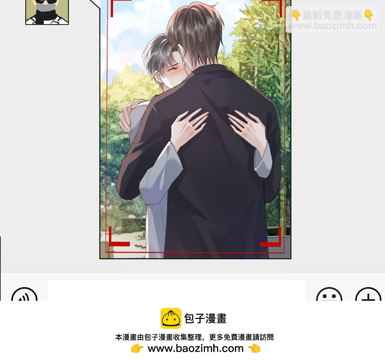 第16话 他在抱谁？109