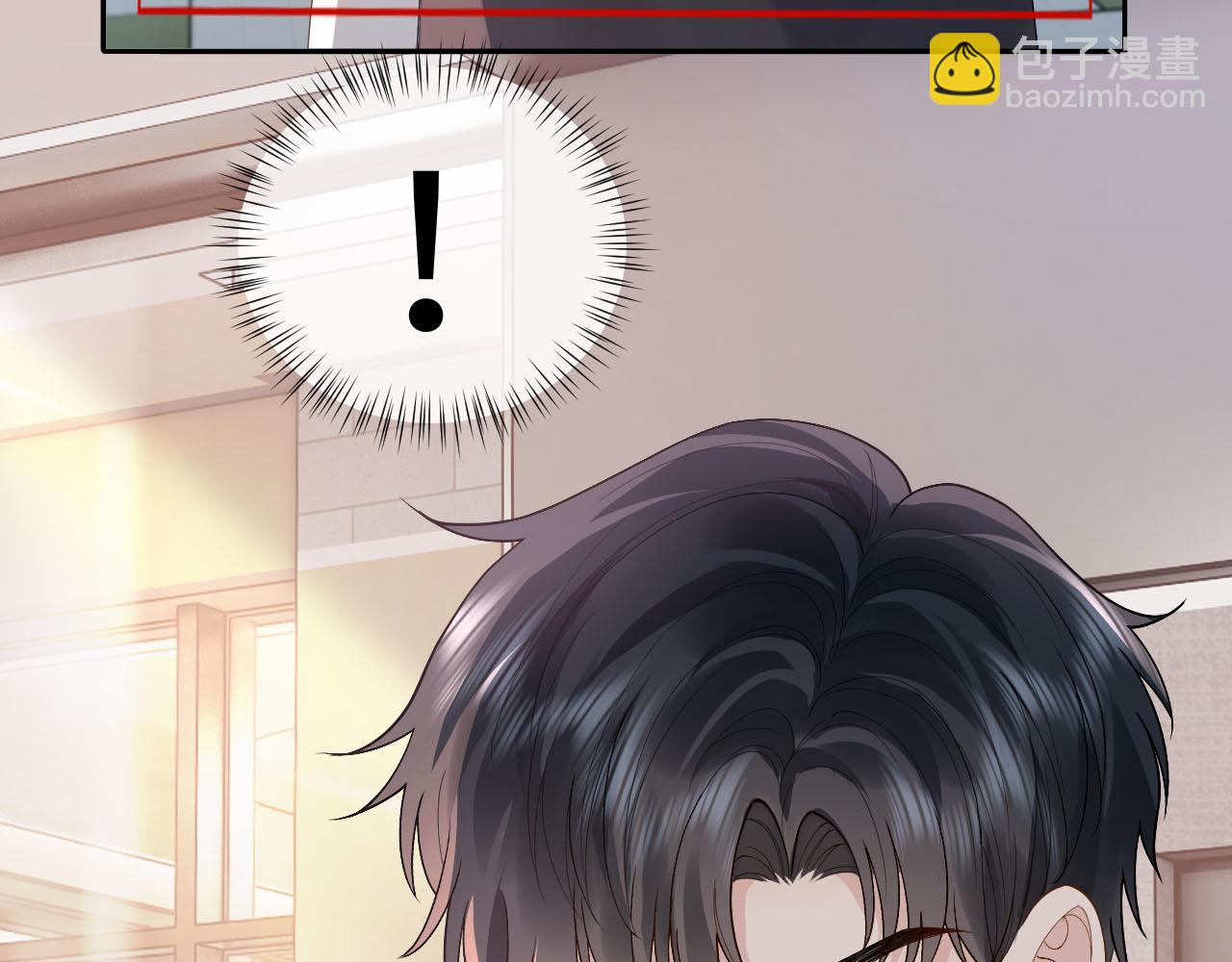 第16话 他在抱谁？112