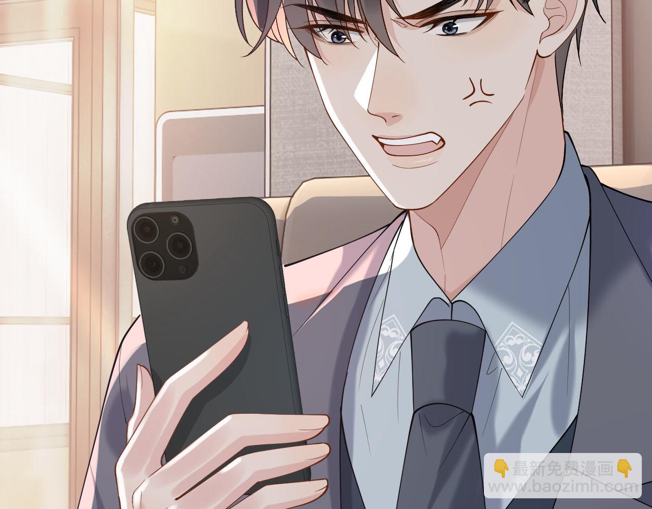 第16话 他在抱谁？113