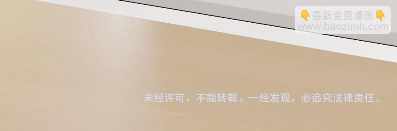 第16话 他在抱谁？115