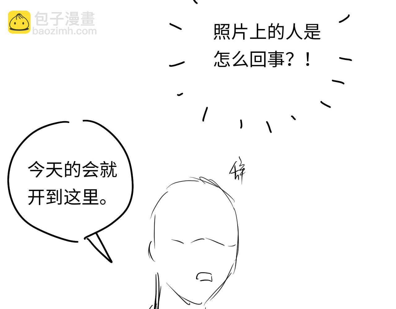 第16话 他在抱谁？117