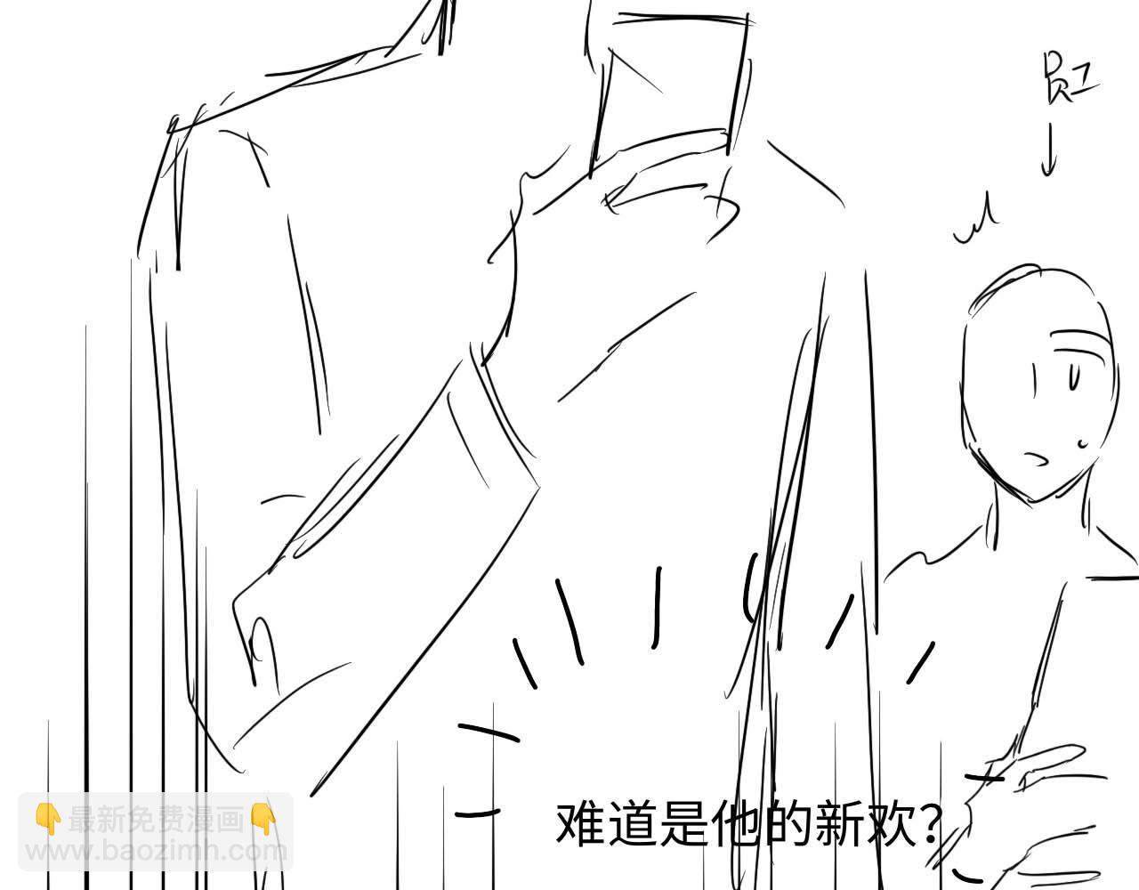 第16话 他在抱谁？118