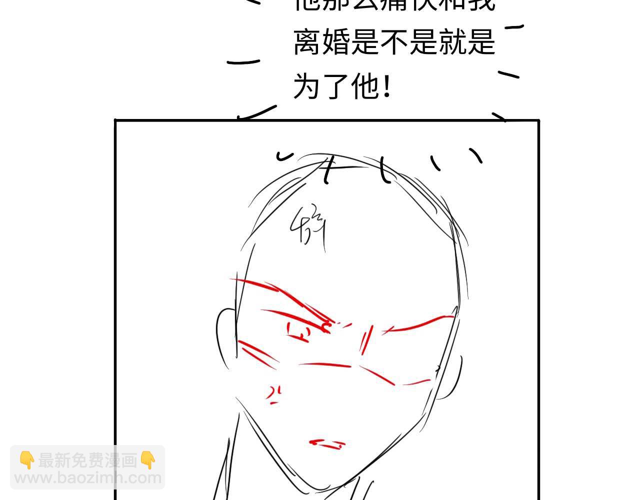 第16话 他在抱谁？120