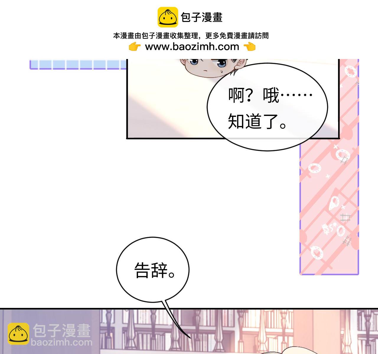 第16话 他在抱谁？13