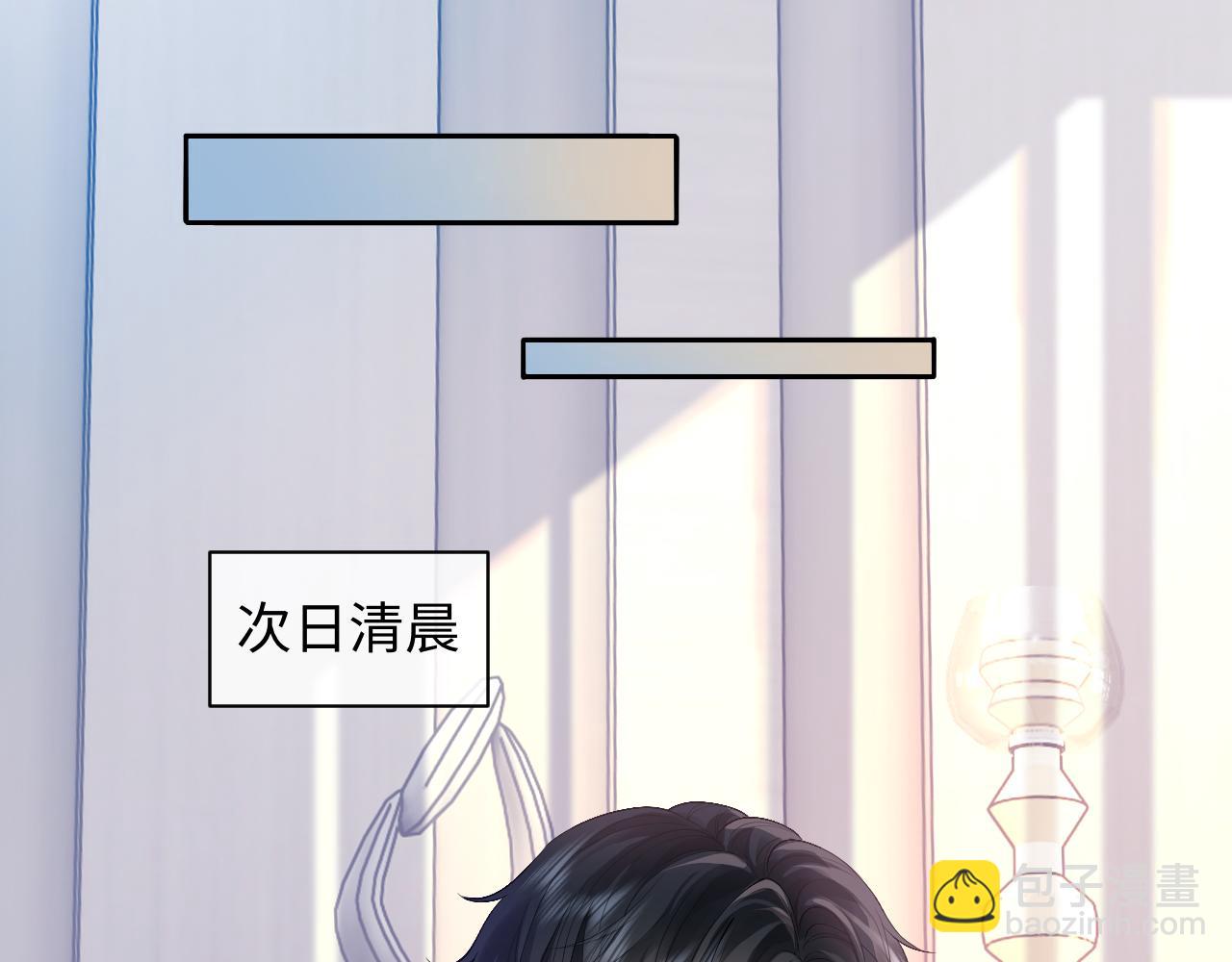 第16话 他在抱谁？19