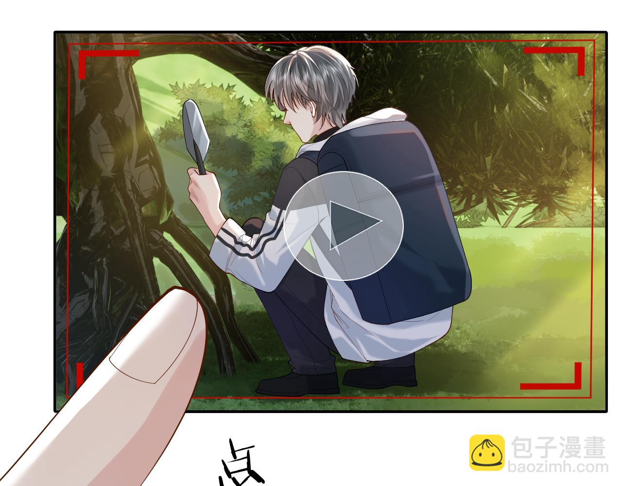 第16话 他在抱谁？30