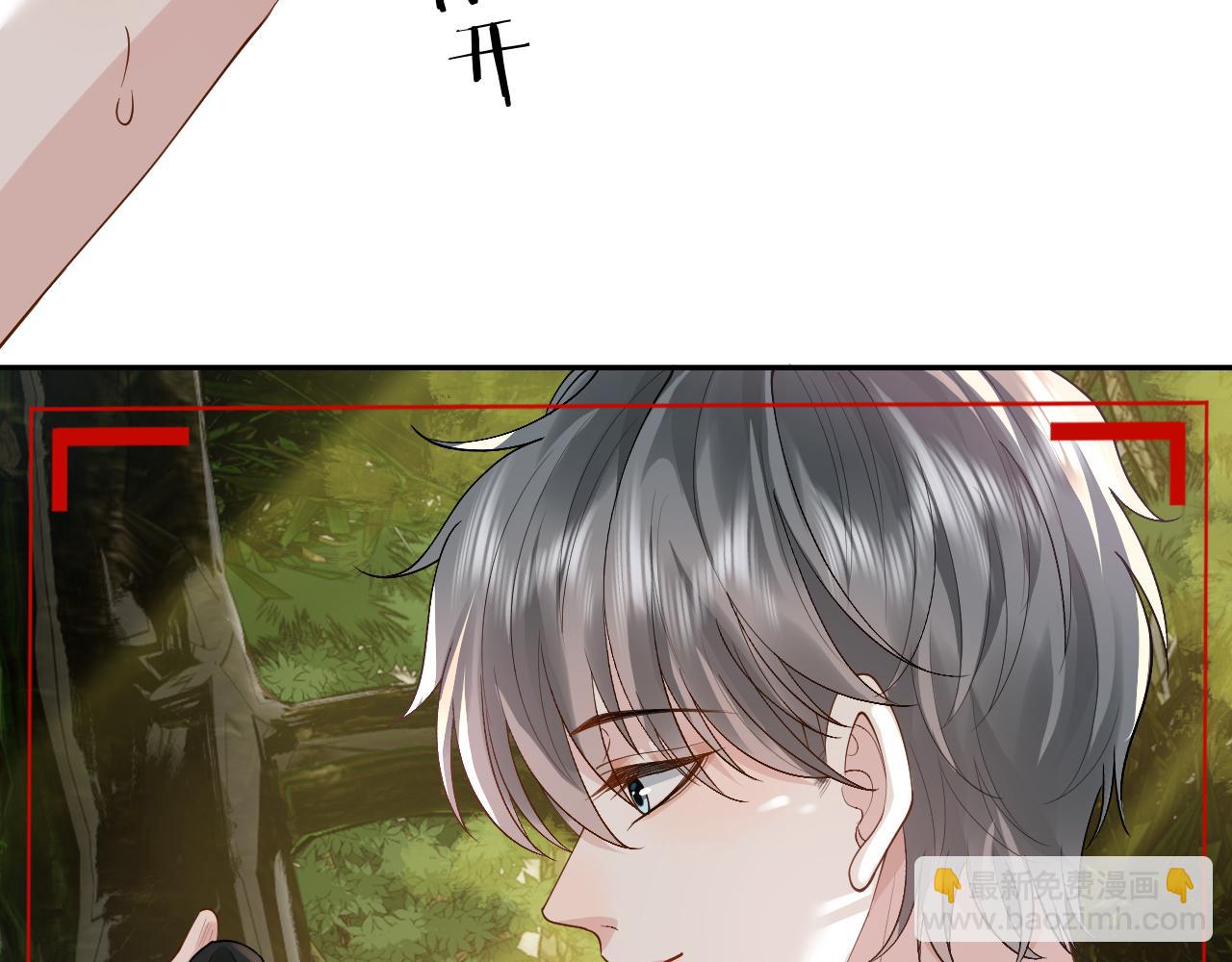 第16话 他在抱谁？31