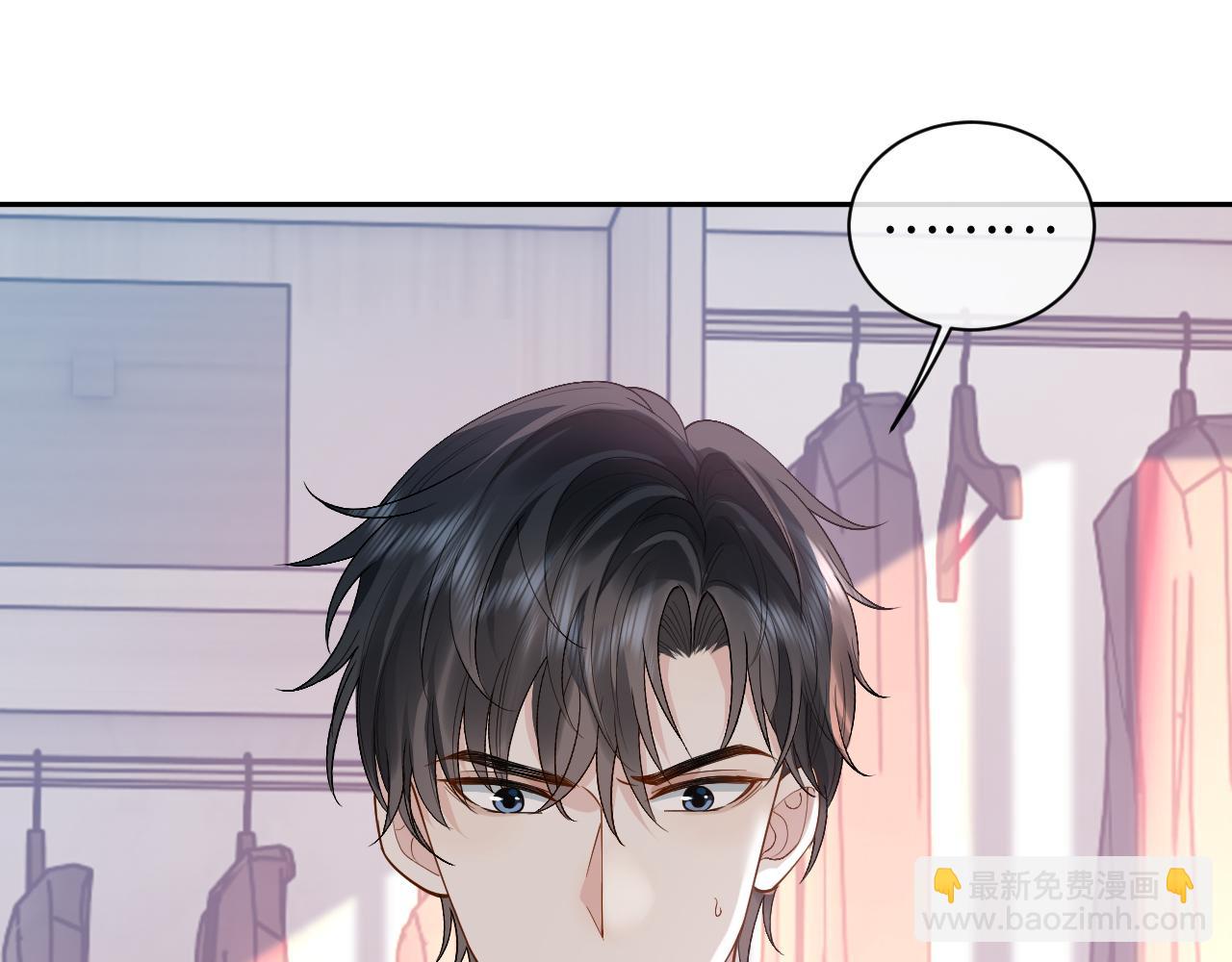 第16话 他在抱谁？36