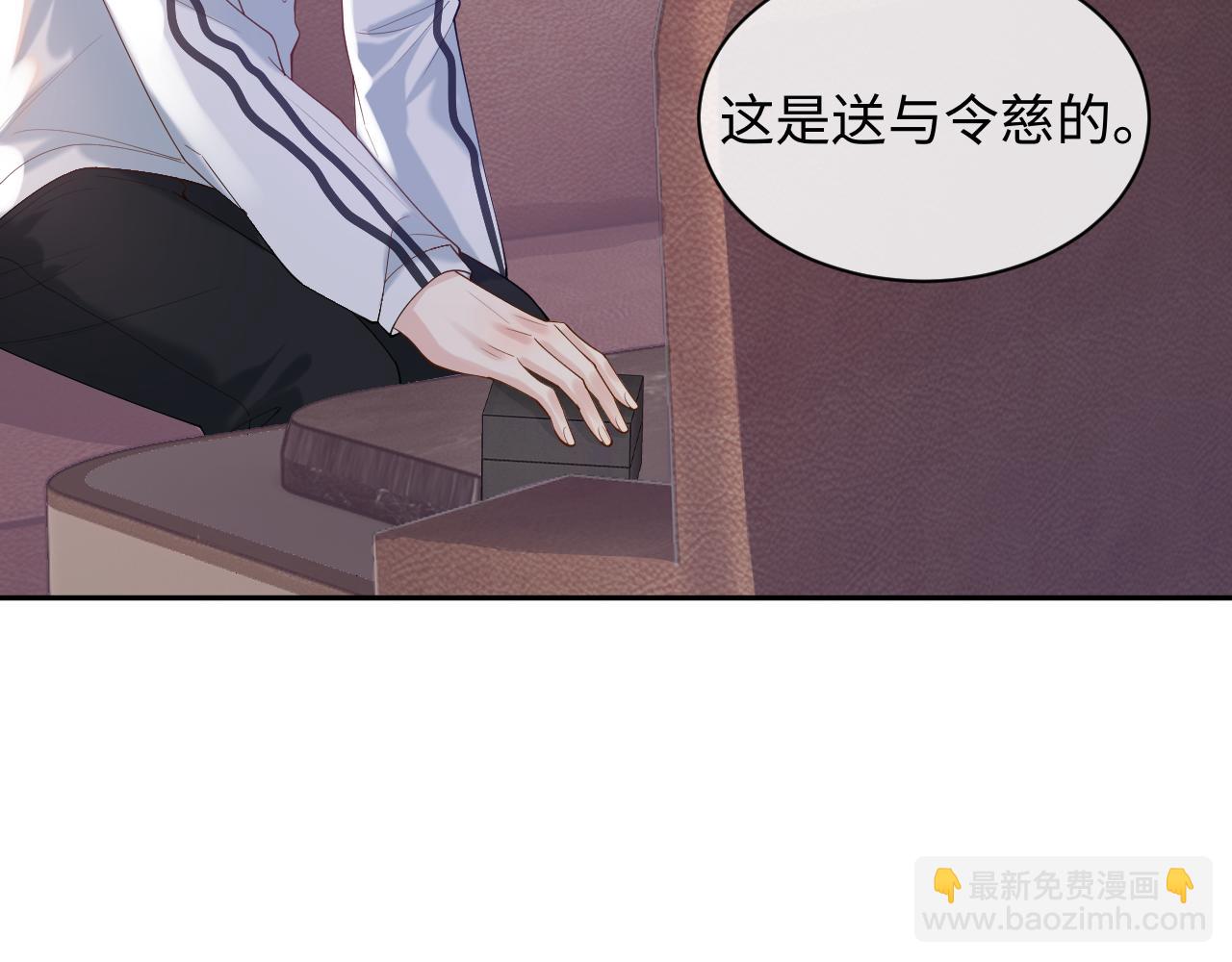 第16话 他在抱谁？42