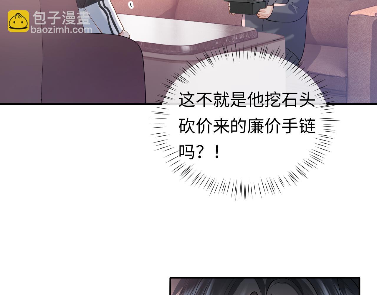 第16话 他在抱谁？46