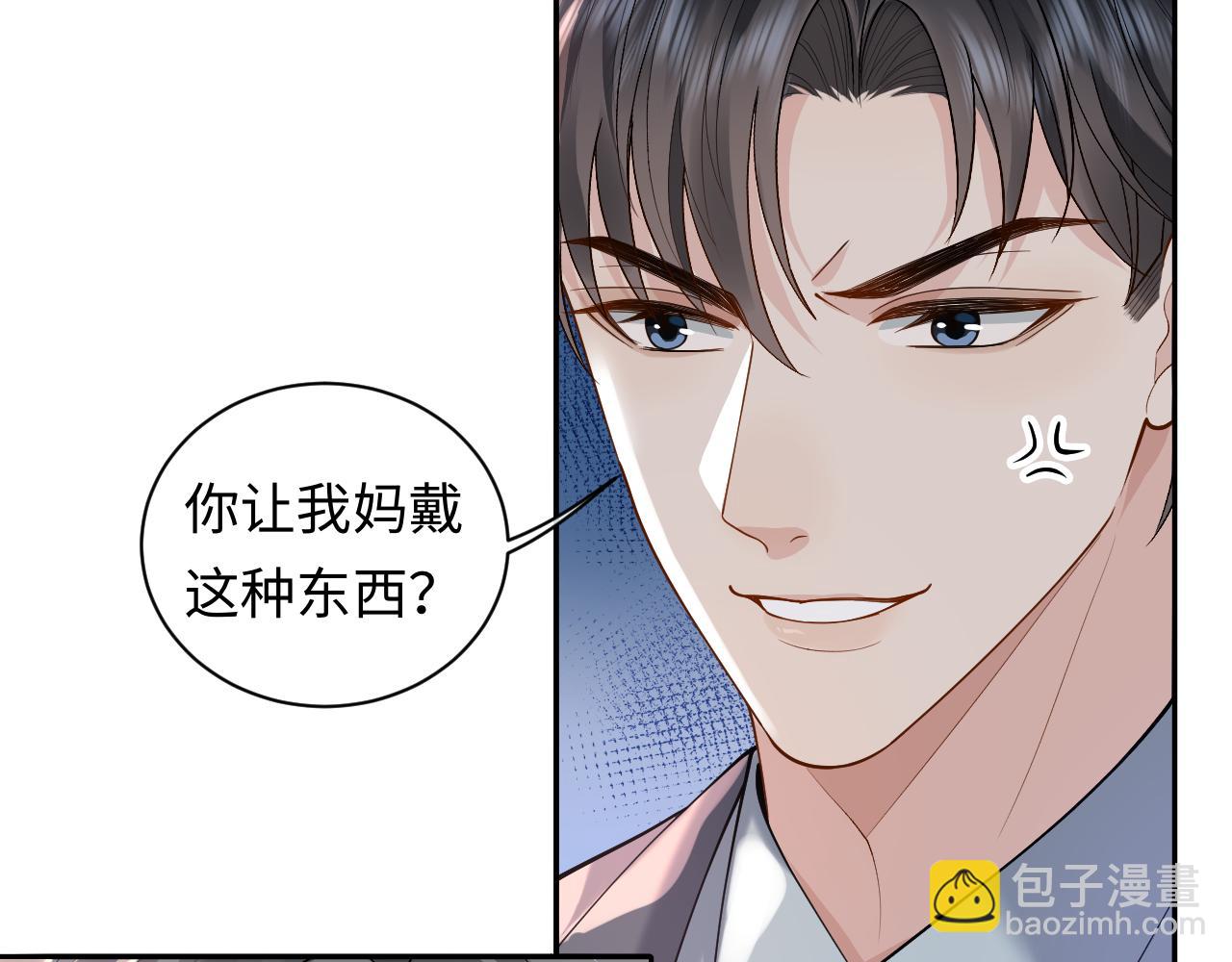 第16话 他在抱谁？47