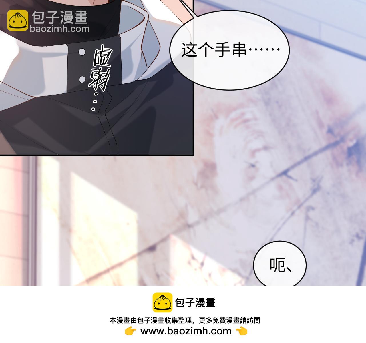 第16话 他在抱谁？49
