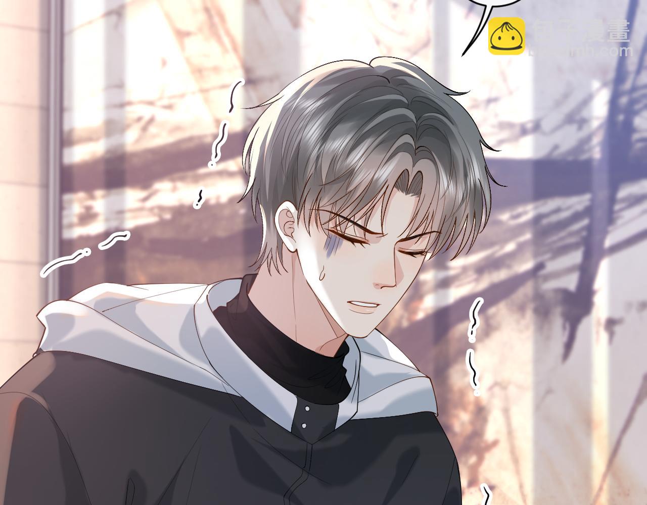 第16话 他在抱谁？54